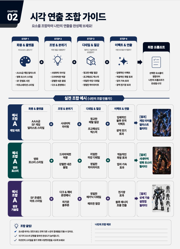 1페이지